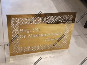 Name Plate 021 – Laser Cut Custom Design