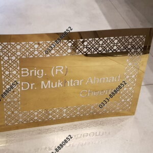 Name Plate 021 – Laser Cut Custom Design