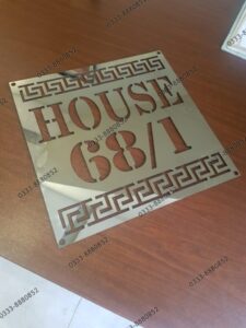 Name Plate 023 – Laser Cut Custom Design