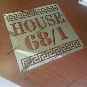 Name Plate 023 – Laser Cut Custom Design
