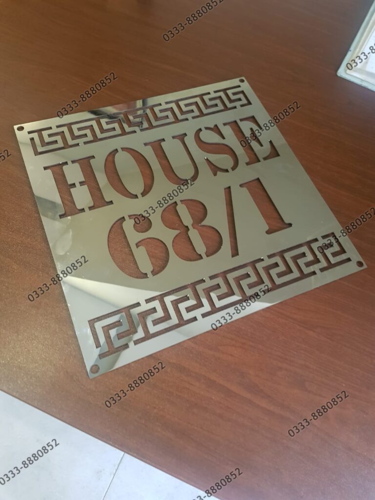 Name Plate 023 – Laser Cut Custom Design