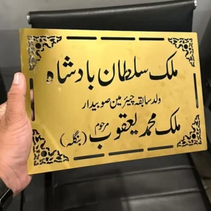 Custom Laser-Cut SS Golden Name Plates – Elegant & Durable