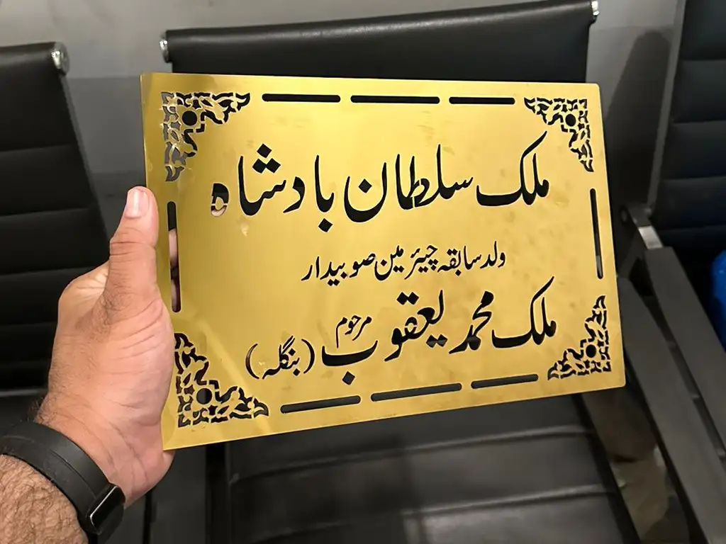 Custom Laser-Cut SS Golden Name Plates – Elegant & Durable