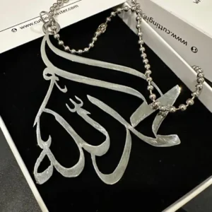 Alhamdulillah Arabic Car Hanging Decor