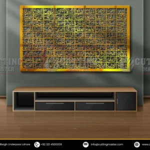 99 name of ALLAH Laser cut