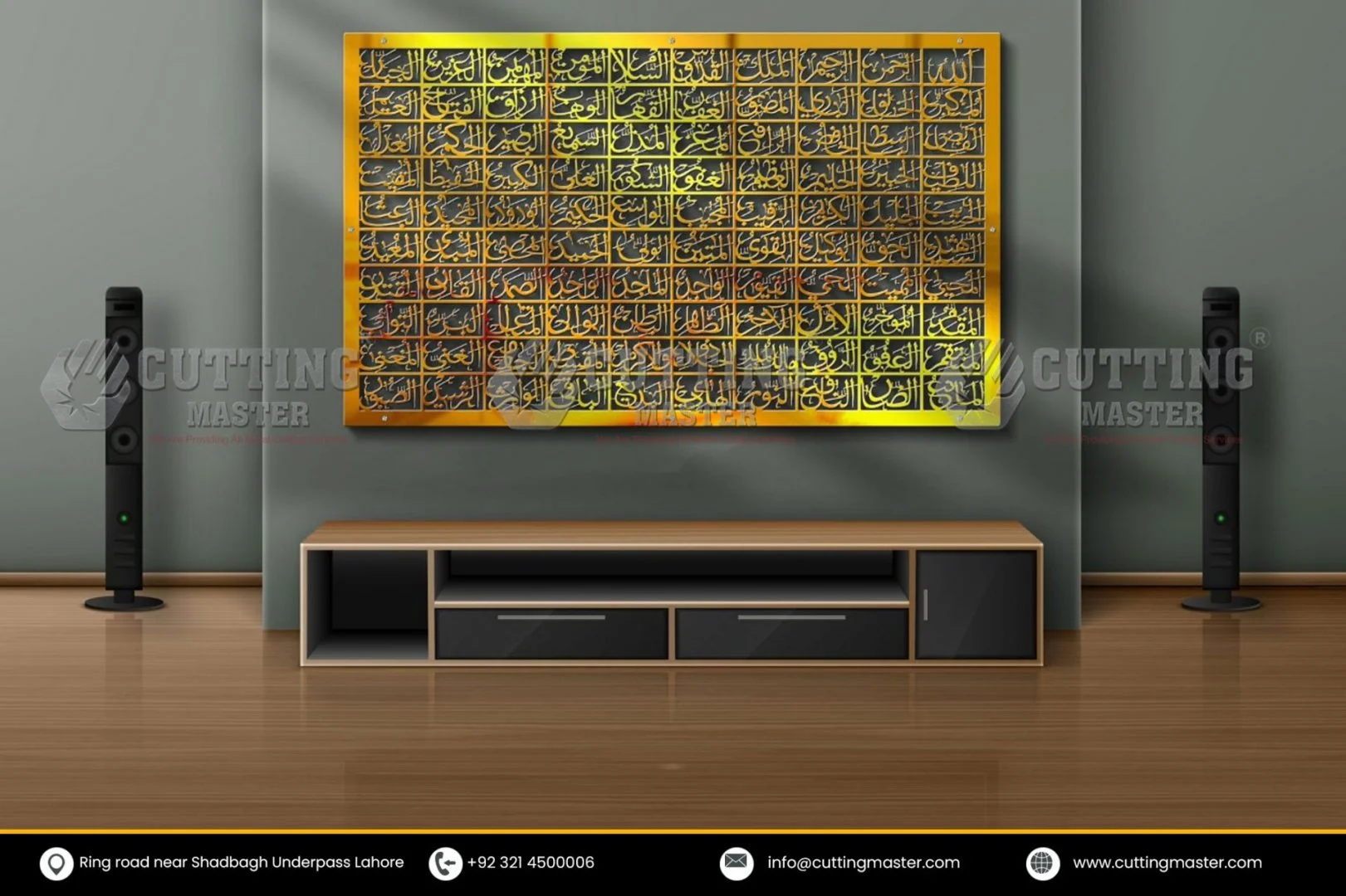 99 name of ALLAH Laser cut