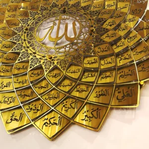 99 Allah Name Golden Laser Cut Metal Artwork | 30 Inches | Cutting Master