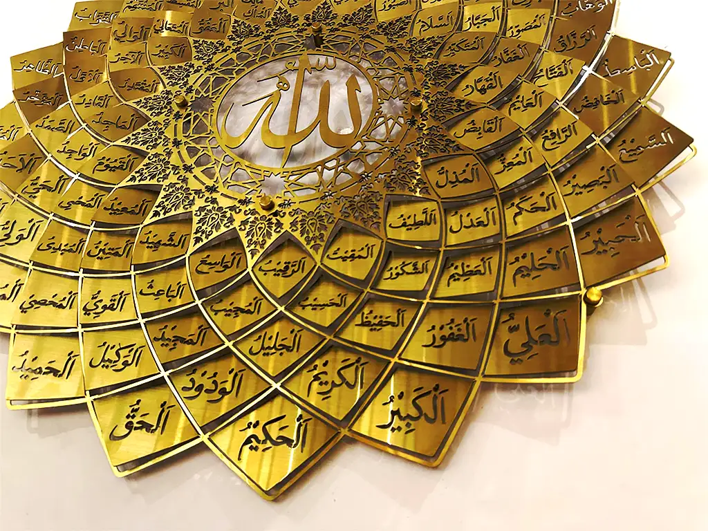 99 Allah Name Golden Laser Cut Metal Artwork | 30 Inches | Cutting Master