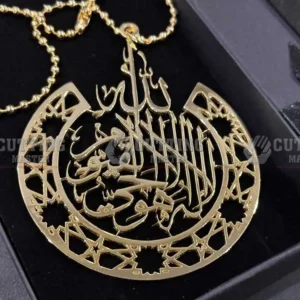 Ayatulkursi Car Hanging Gold Finish