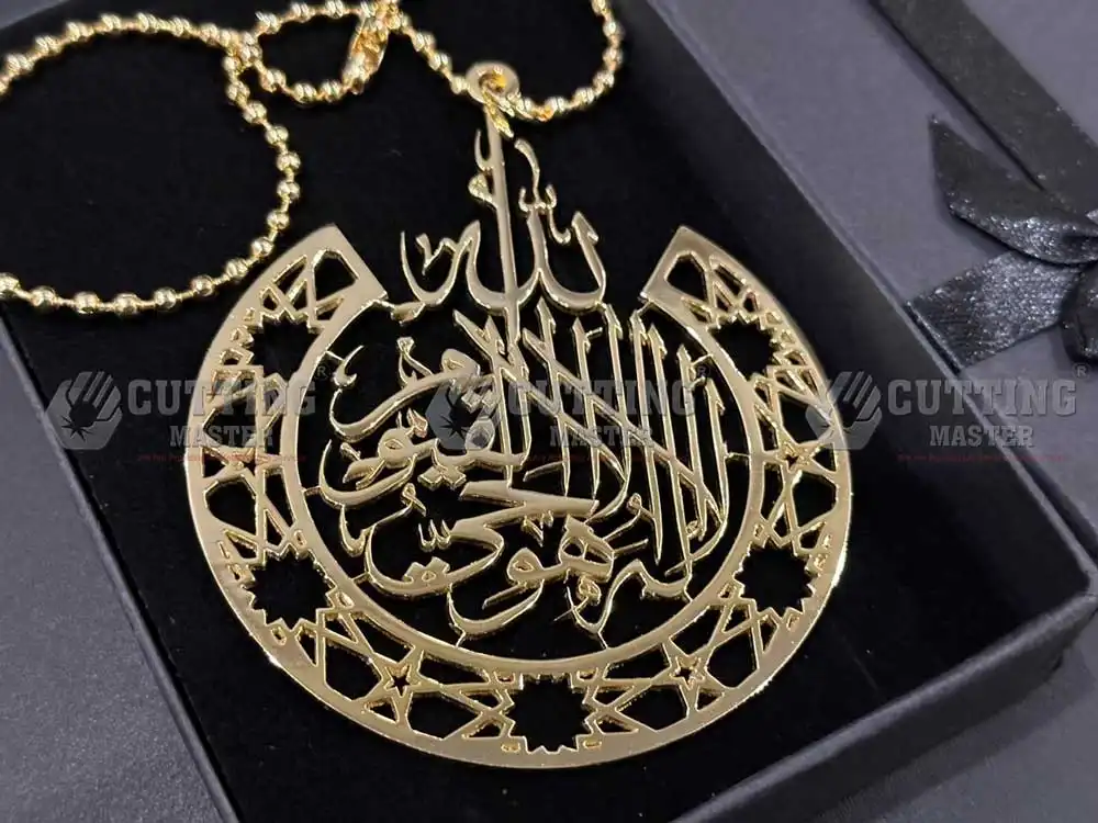 Ayatulkursi Car Hanging Gold Finish