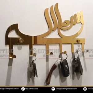 Bismillah Key Holder Gold