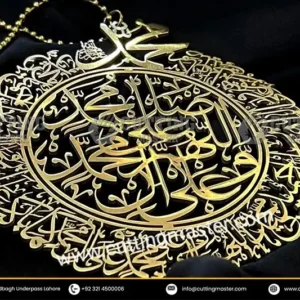 Darood-e-ibraheemi Car Hanging – Islamic Car Decoration | Rearview Mirror Hanging Accessory for Barakah & Protection