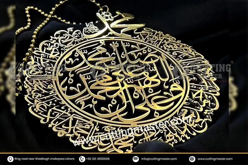 Darood-e-ibraheemi Car Hanging – Islamic Car Decoration | Rearview Mirror Hanging Accessory for Barakah & Protection