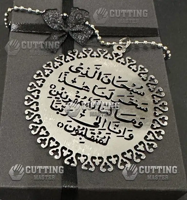 Dua Safar for Car | Car Hanging Accessories