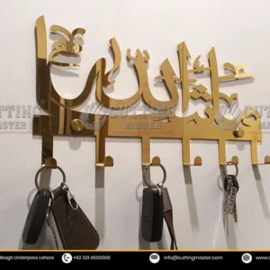 Key Holder MashaAllah Gold