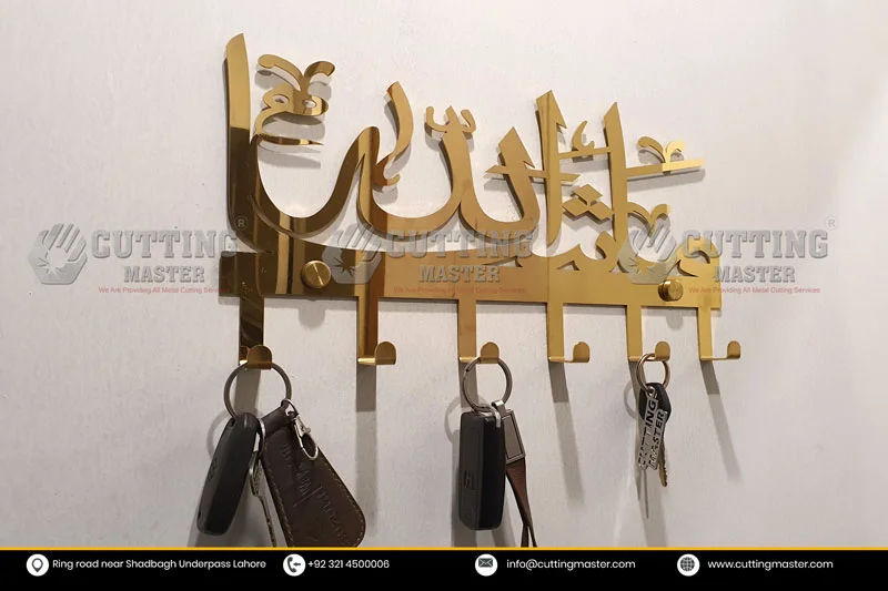 Key Holder MashaAllah Gold