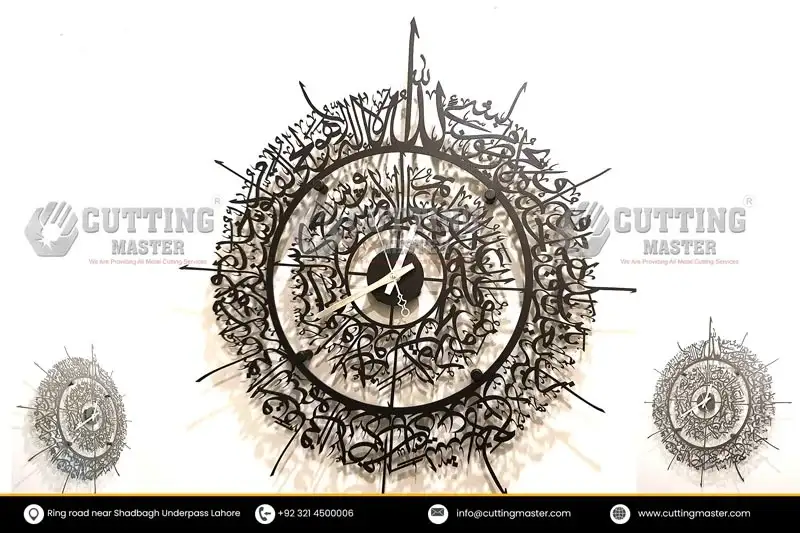 Wall Clock with Ayatul Kursi