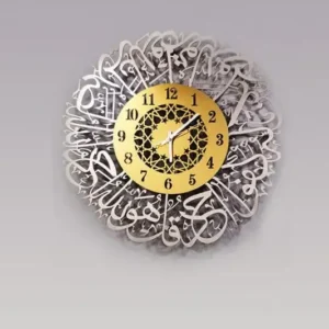 Laser cut Wall Clock Gold & Silver with Qull Calligraphy