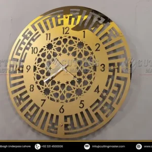 Kufi Kalma Metal Wall Clock Gold color