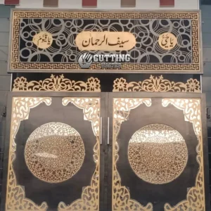 Metal Laser Cut Gate Designs – Stylish & Secure Entrance Gates