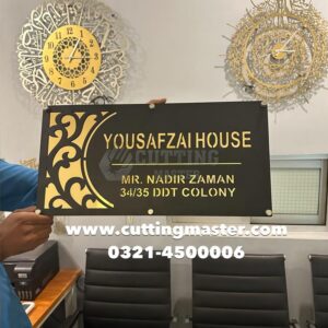 Name Plate Golden – Laser-Cut Custom Design