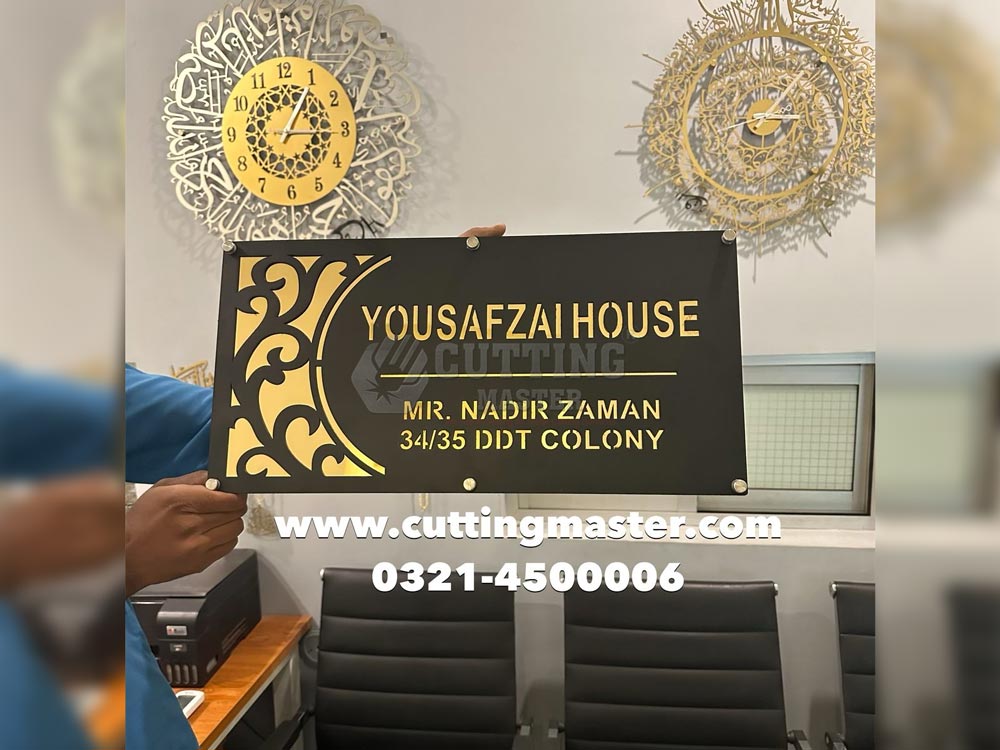 Name Plate Golden – Laser-Cut Custom Design